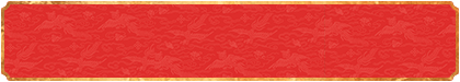 加拿大PC预测,拿大28在线预测,PC预测,加拿大28预测,数据网站